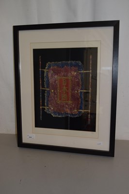 Lot 252 - Modern Chinese abstract study